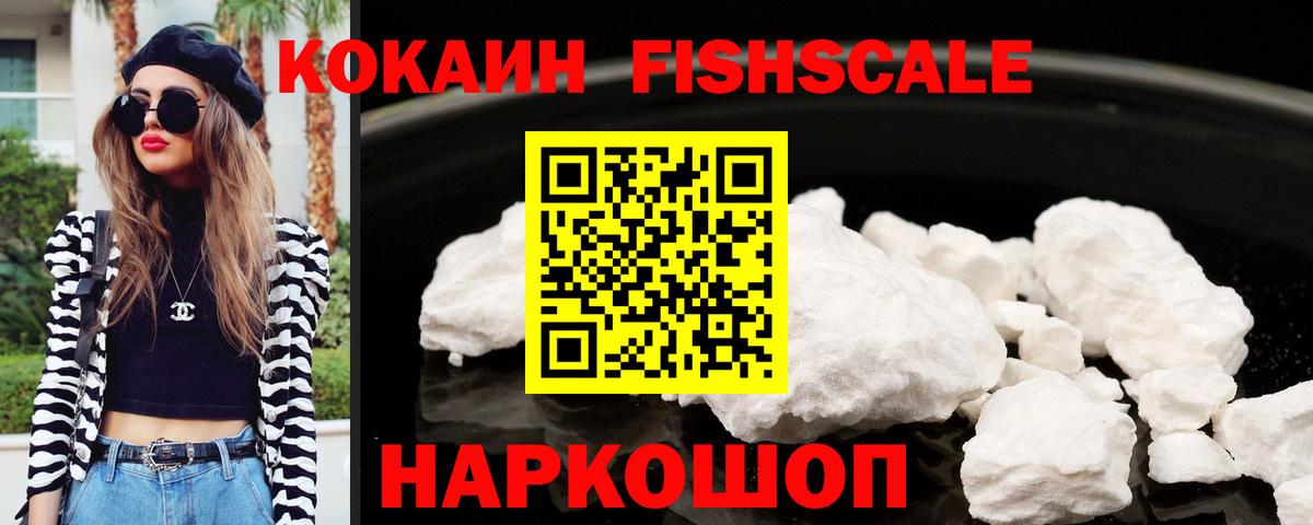 Павловский Посад  КОКАИН Колумбийский  КОКАИН Columbia  Вход с VPN 