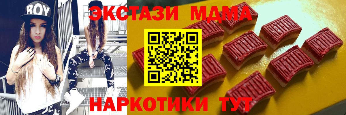 Павловский Посад  Ecstasy ешки  сколько стоит  Ecstasy  Вход с VPN  Экстази VHQ 