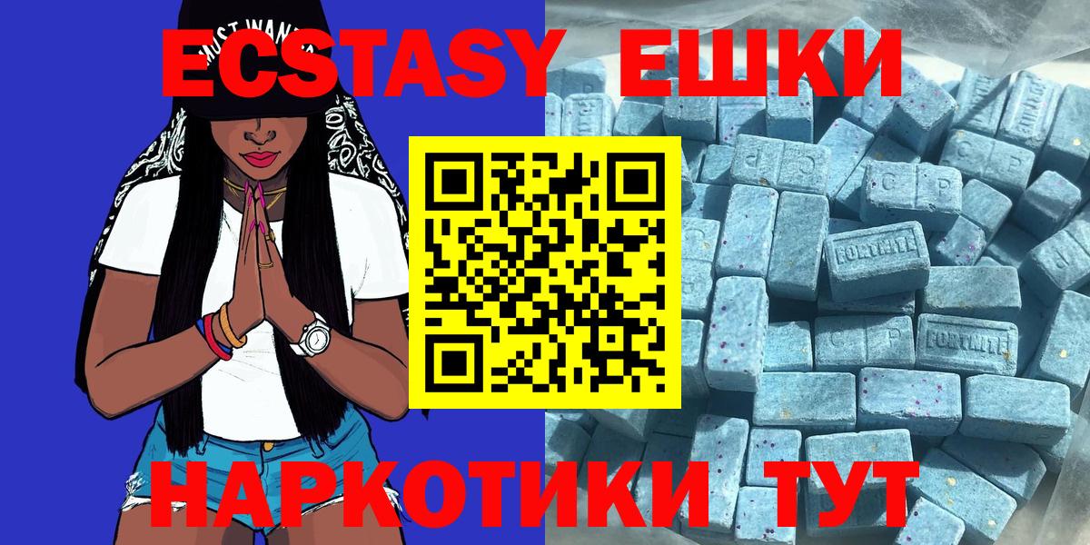 Экстази louis Vuitton Павловский Посад