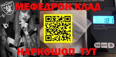 гашишное масло Бузулук