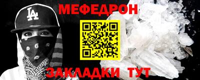 mdpv Бугуруслан