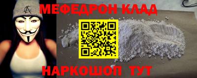 mdpv Бугуруслан
