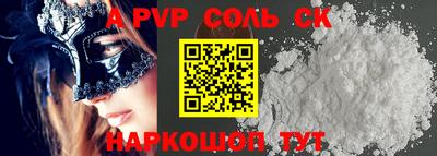 гашиш Будённовск