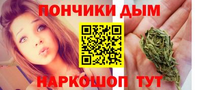 гашиш Будённовск