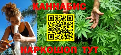 гашиш Будённовск