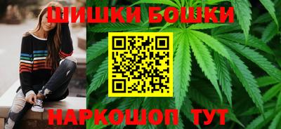гашишное масло Бузулук