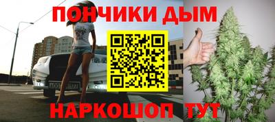 гашиш Будённовск
