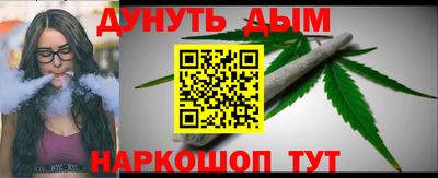 гашишное масло Бузулук