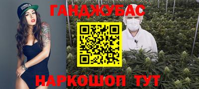 гашиш Будённовск