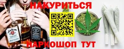 гашиш Будённовск