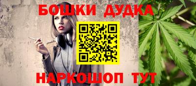 mdpv Бугуруслан