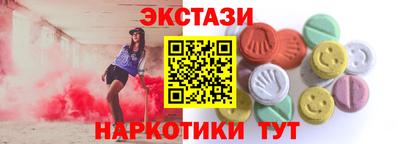 гашишное масло Бузулук