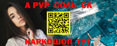 гашиш Будённовск