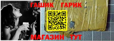 гашиш Будённовск