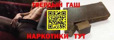 гашишное масло Бузулук