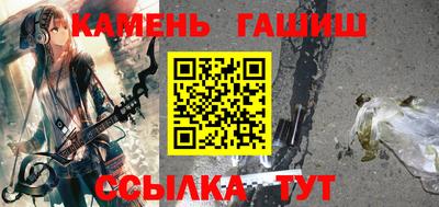 гашиш Будённовск