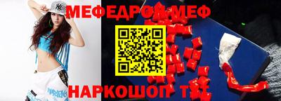 mdpv Бугуруслан