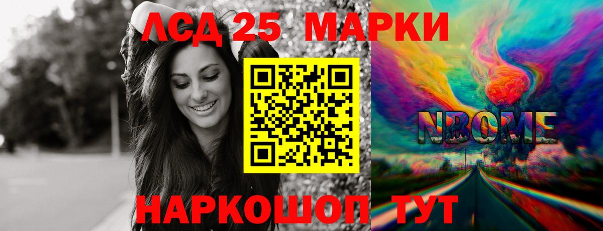 Лсд 25 экстази ecstasy  Вход с VPN  Лсд 25 экстази кислота  Павловский Посад 