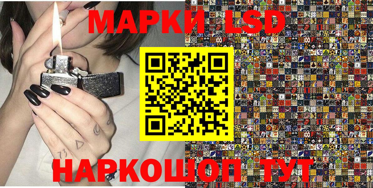 Марки NBOMe 1,5мг Павловский Посад