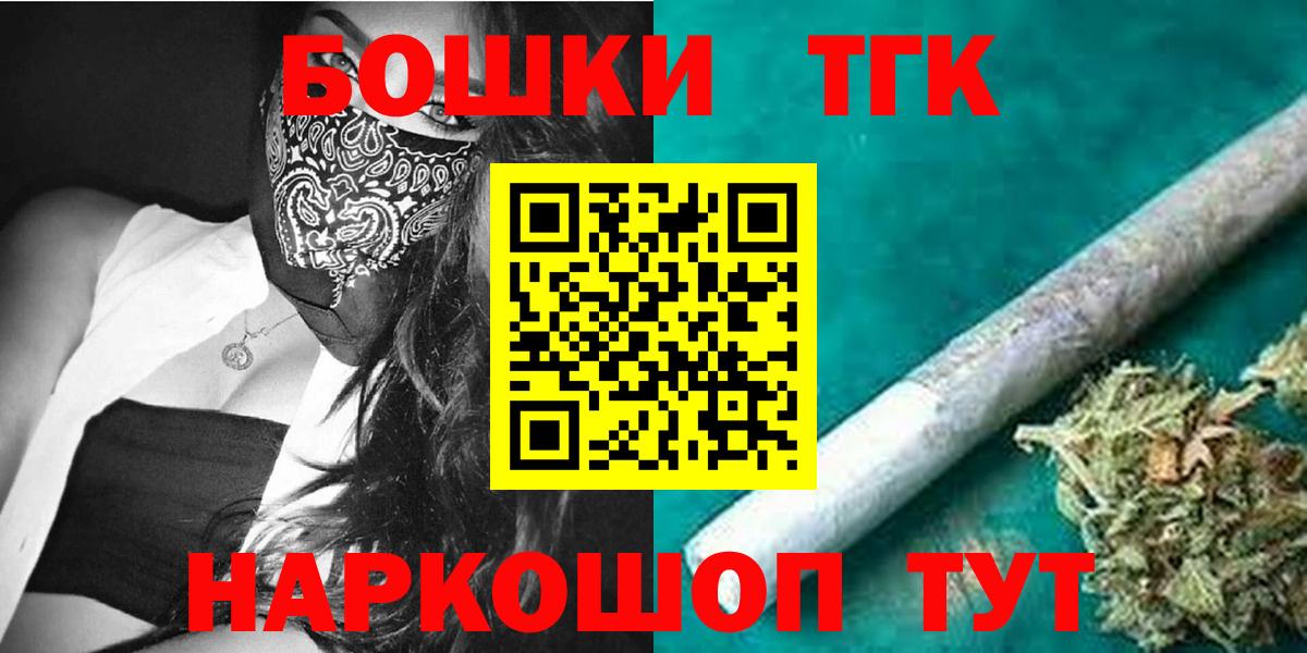 Каннабис планчик Павловский Посад
